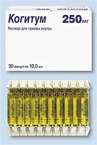 Когитум для чего назначают. Когитум амп. 250мг 10мл №30. когитум раствор 10 мл. когитум по 10 мл 10 ампул. когитум 10мг.