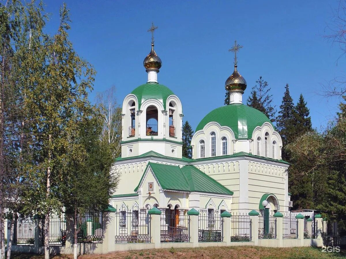 Церковь царственных страстотерпцев. Храм святых царственных мучеников ижевск. храм святых страстотерпцев в ижевске. храм святых царственных страстотерпцев (курск).