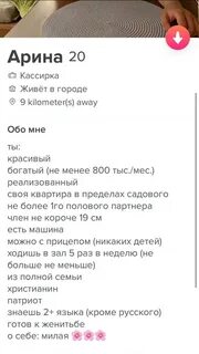 Почему женщины просят