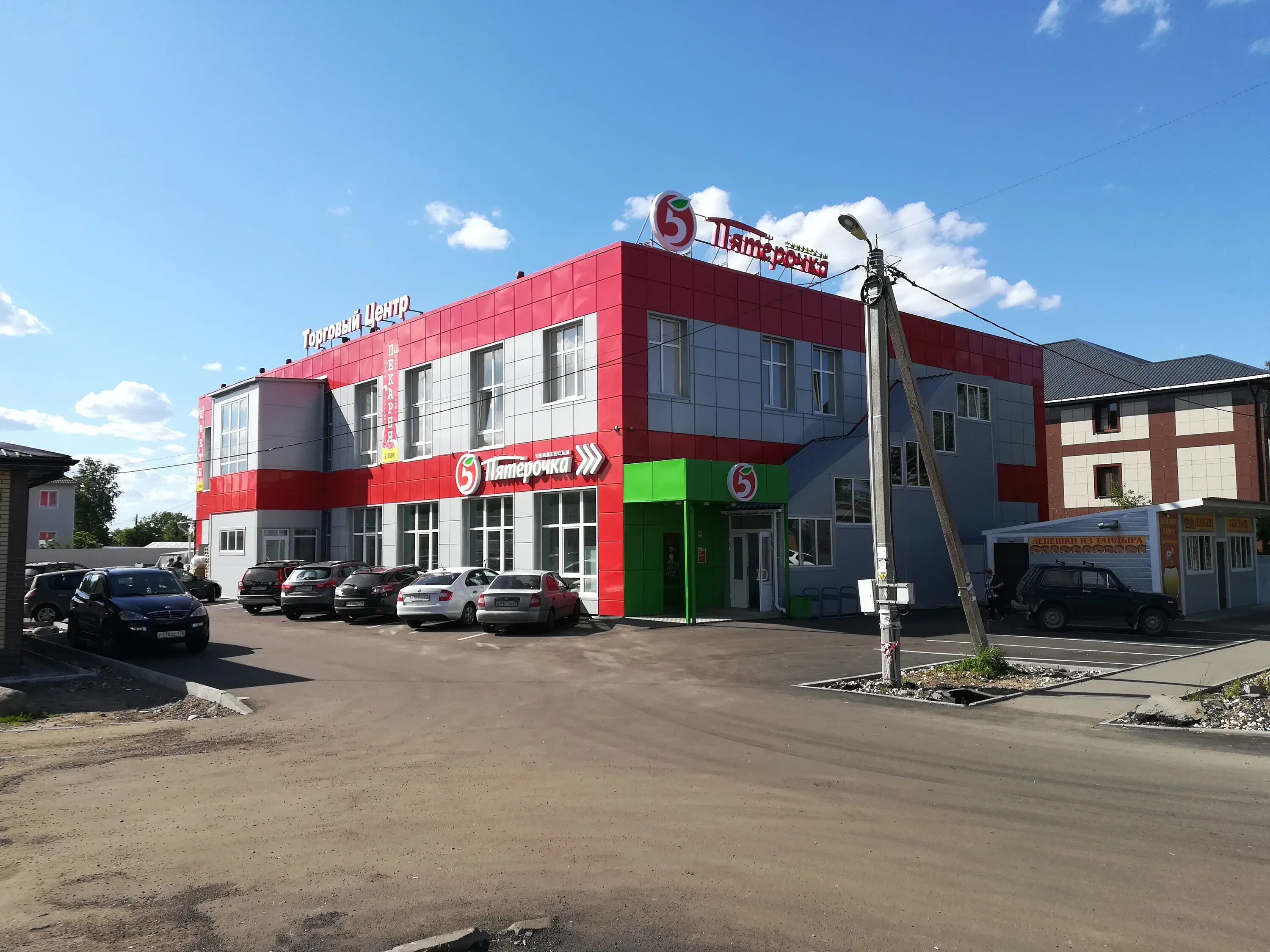Работа федоровское магазин. Нью пак спб. Работа федоровское магазин. Зеленая ул. , 1 городской поселок федоровское.