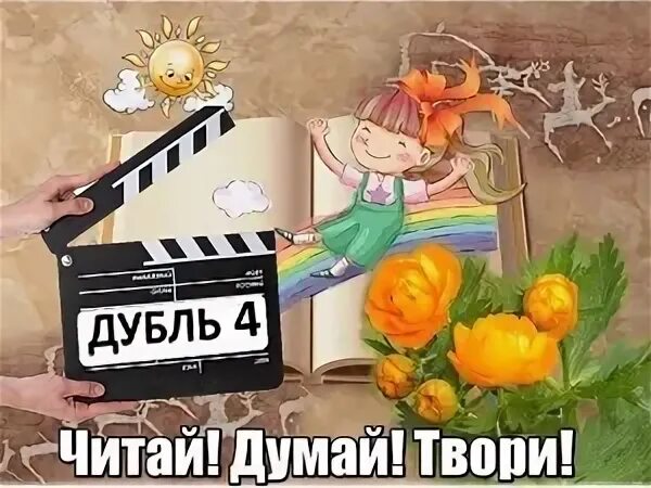 Канал жизнь читать