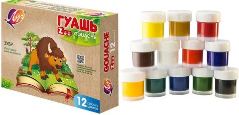 Детские краски гуашь
