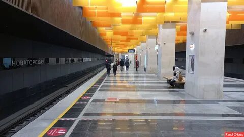 Новаторская станция метро большая кольцевая линия