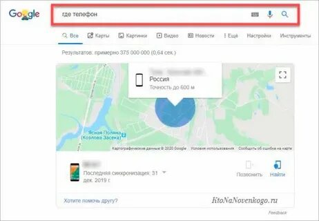 Где находятся гугл фото на телефоне