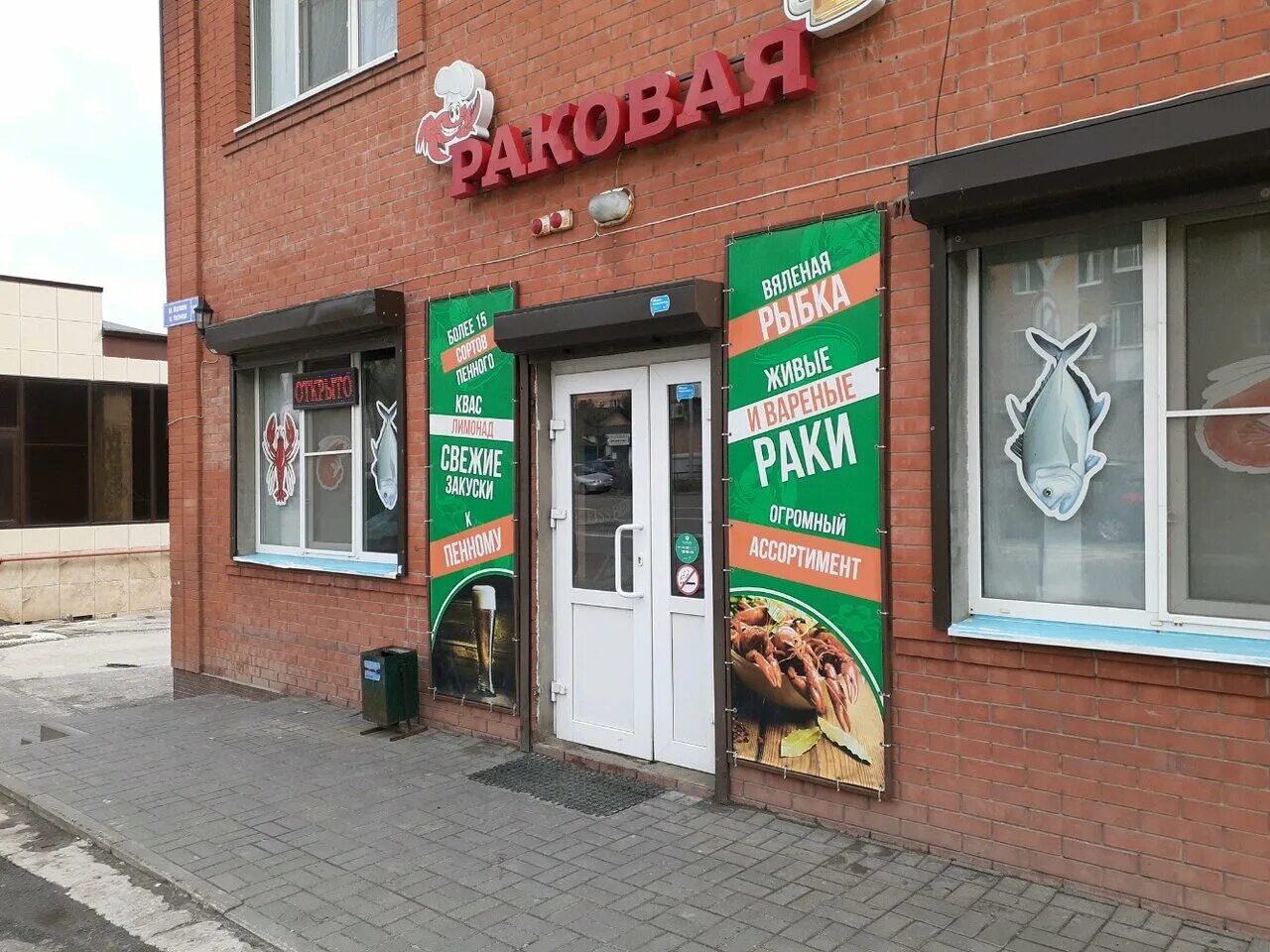 рачки на прудовых рыбах. Tyo original ресторан. раковарня ростов. ресторан счастье есть ростов на дону. с чем подают креветки вареные.