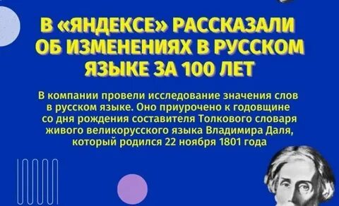 Когда меняют российский