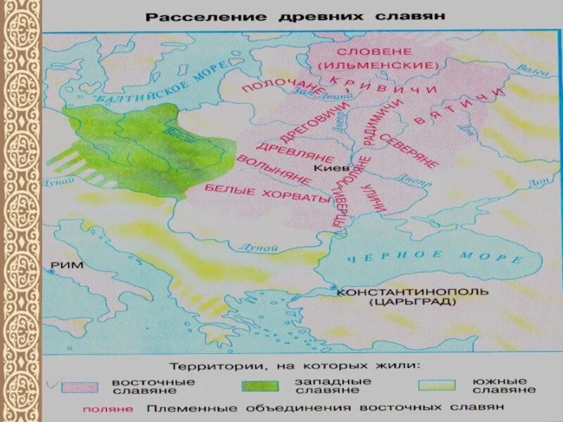 Карта расселения племён древних славян. Расселение славян карта 6 класс. Карта расселения восточнославянских племен. Расселение племен восточных славян карта. Карта племен восточных славян