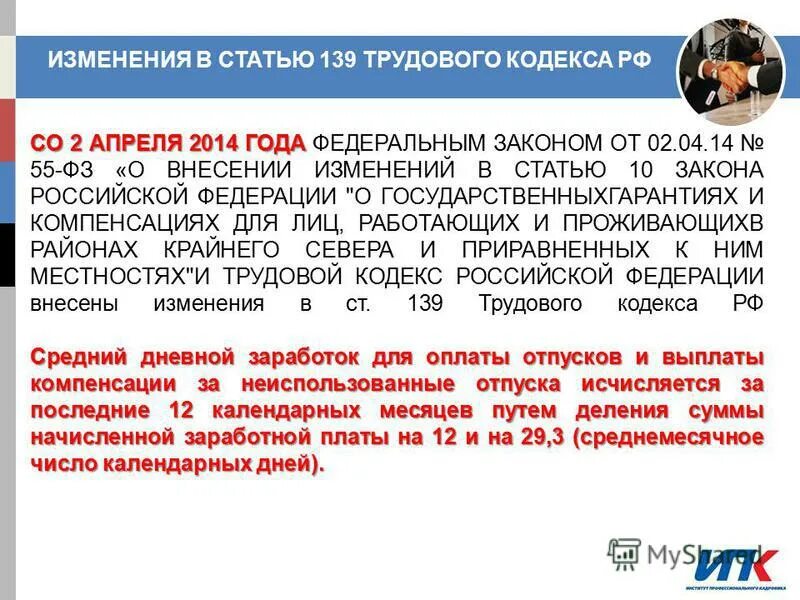 незаконное проникновение в жилище ст 139 ук рф. 2 ст. уголовное законодательство нидерланд. ст 139 уголовного кодекса. ст 139 кодекса.