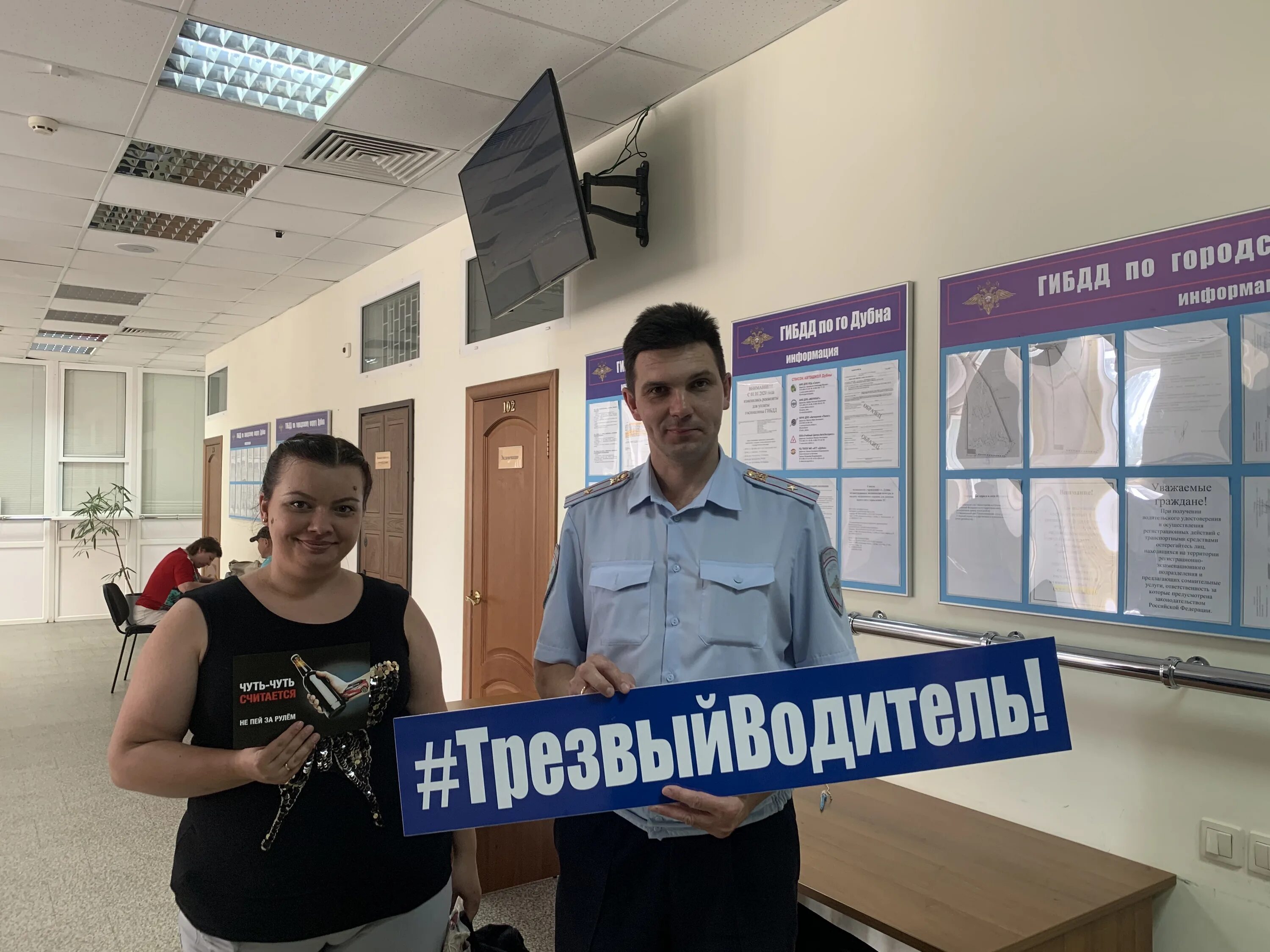 Гибдд дубна график работы Адреса подразделений по вопросам миграции