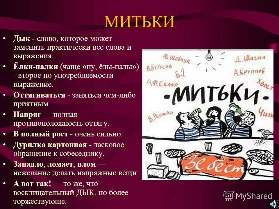 классическая музыка это определение. что означает выражение ну ну. что значит. что означает выражение ну ну. смысл выражения задирать нос.
