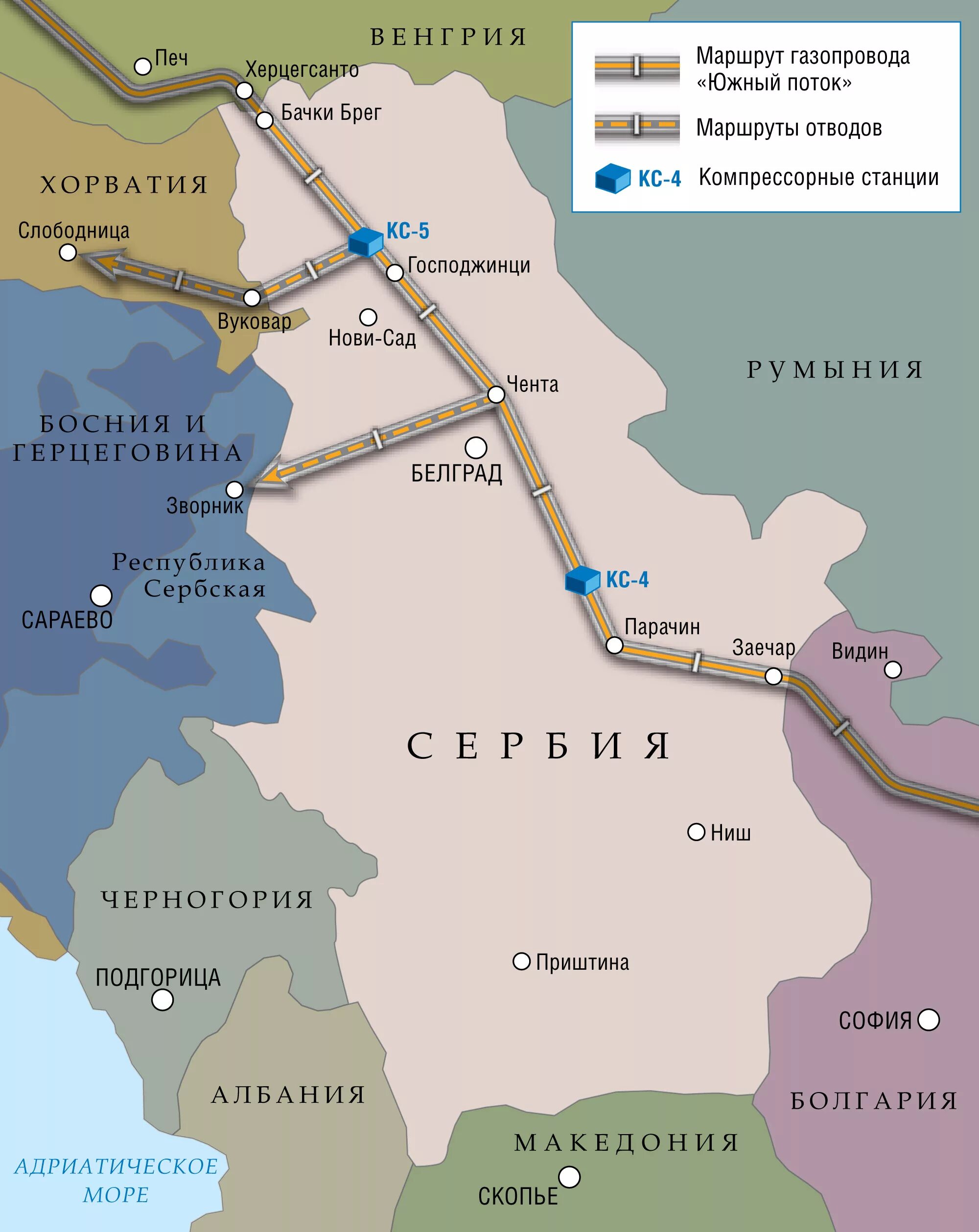 Южный поток схема газопровода. Газовая труба в Сербию на карте. Карта Сербия с газопровод Южный поток. Южный поток газопровод на карте.
