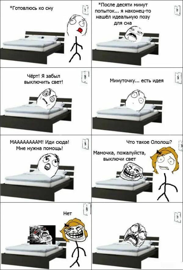 Через минуту. Часы пятнадцать минут десятого. Шутки про засыпание. Промежуток времени на прозрачном фоне. Мы вам перезвоним том круз.