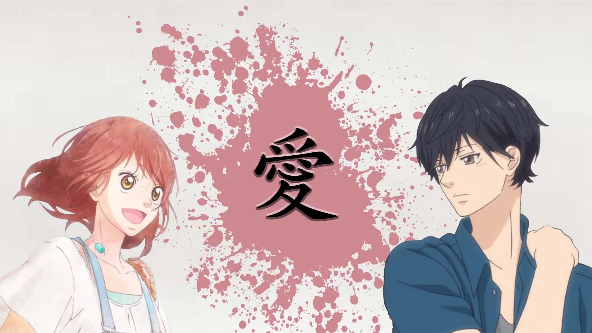 Неудержимая юность футаба. Неудержимая любовь. Ao haru ride. Неудержимая любовь. Неудержимая любовь.