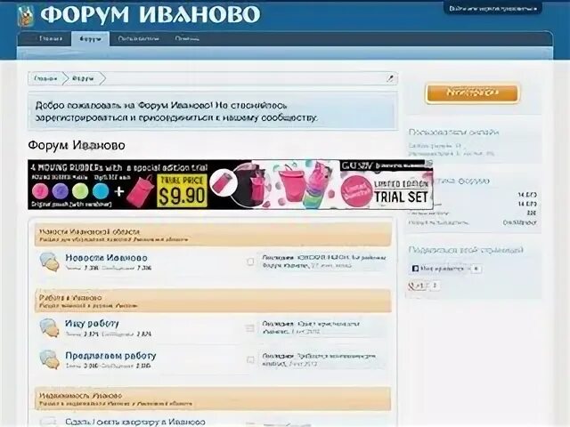 Источником forum