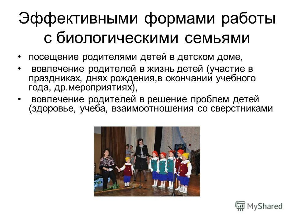 Молодежные инициативы проекты примеры. Мероприятия по вовлечению в творческую деятельность. Функции социальной работы с молодежью. Мероприятия по вовлечению в творческую деятельность. Творческо игровой проект это.