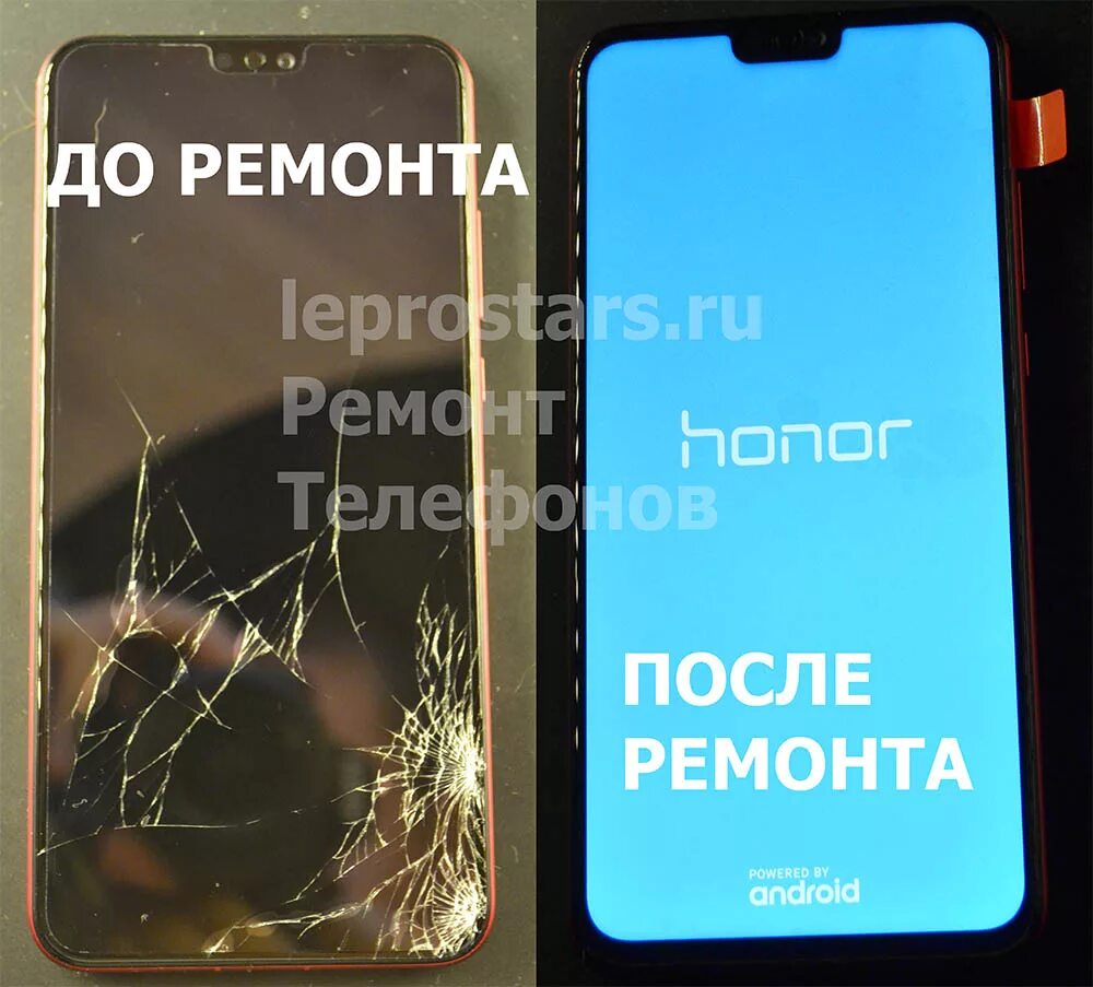 Honor 8x дисплей. Замена дисплея хонор. Дисплей на хонор 8х. Хонор 8а замена дисплея.