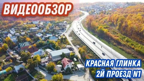Улица красная самара
