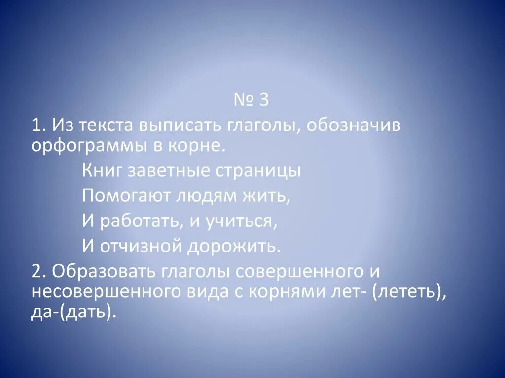 Книг заветные страницы помогают людям. Синквейн по рассказу как я ловил человечков. Синквейн на тему как я ловил человечков. План текста Живая шляпа. Синквейн к рассказу как я ловил человечков.