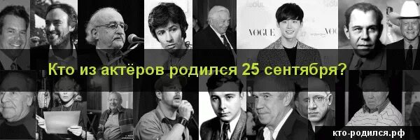 Кто родился 22