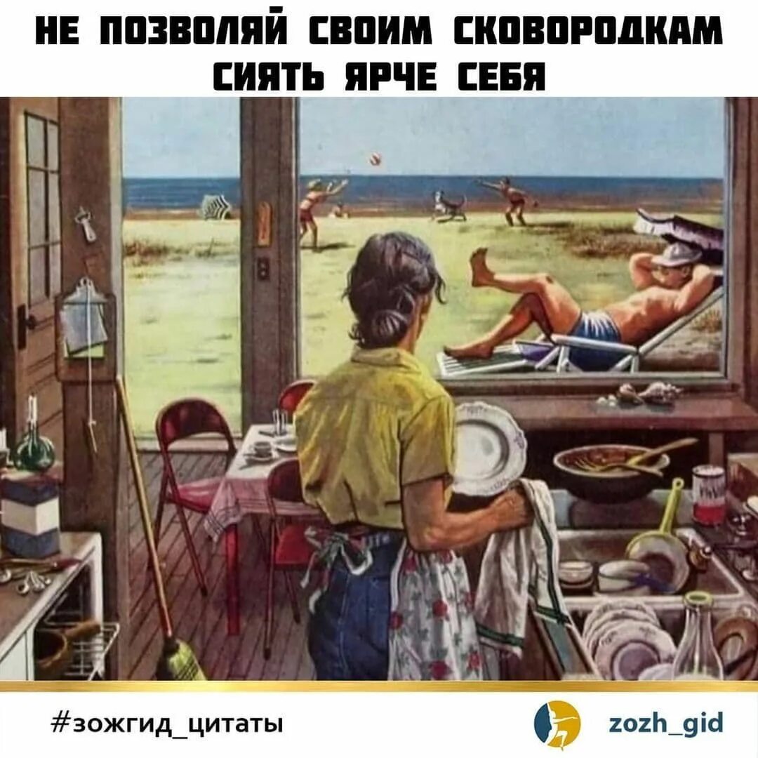 Позволь себе сиять. Позволь себе сиять. Позволь себе сиять. Позволь себе сиять. О себе сияю потихоньку картинки.