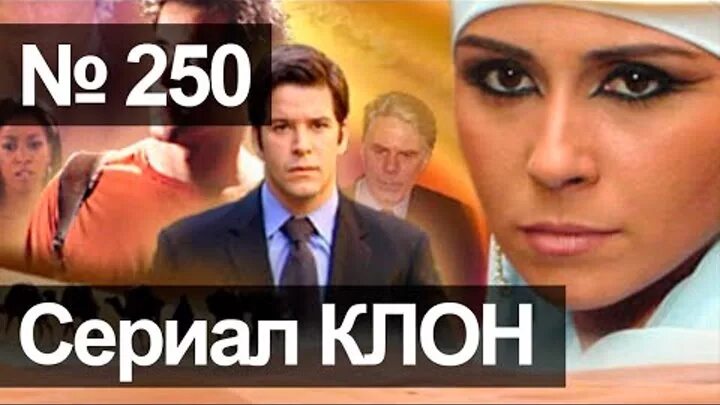 Стефани бриту клон. Включи серию клона. Включи серию клона. Включи серию клона. Включи серию клона.