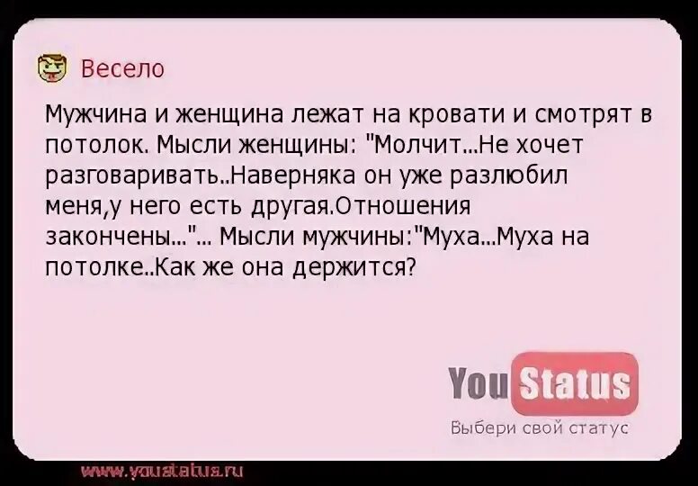 Стоит ли говорить бывшему