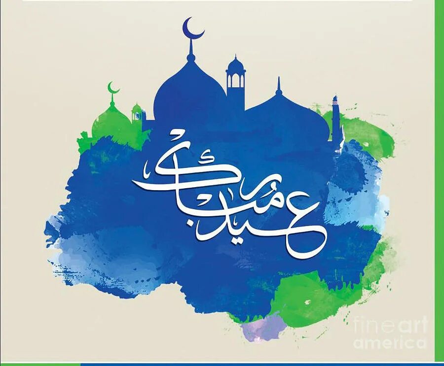 ИД Аль Адха мубарак по арабски. С праздником ИД Аль Адха картинки красивые. ИД Аль Адха очень красивая открытка. Картинки Eid арт.