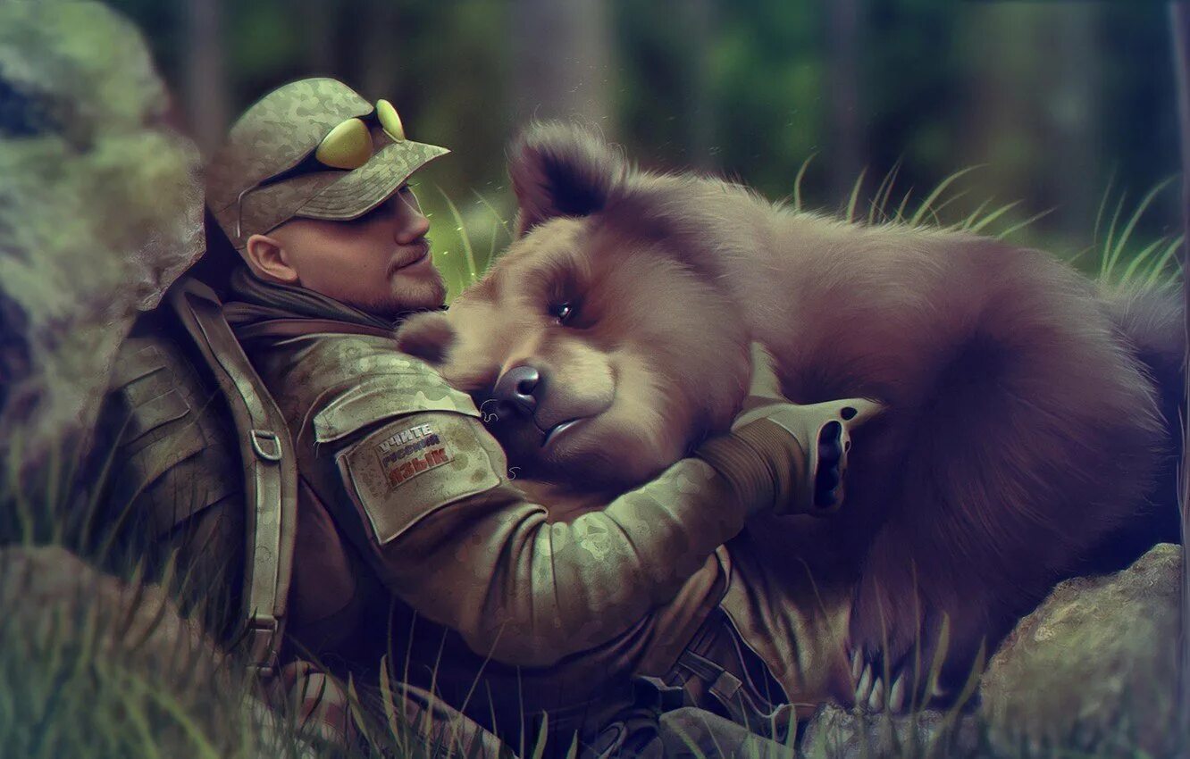Русский мишка беру. Медведь арт. русский медведь арт. русский солдат с медведем.