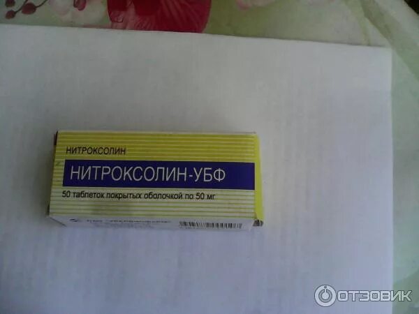 Нитроксолин сколько пить. Нитроксолин-убф таблетки. Нитроксолин убф. Свечи Вагинальные нитроксолин. Нитроксолин убф фото.