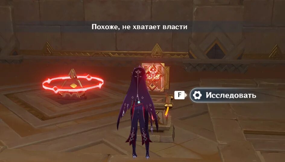 Посох мага из dragon age. Оружие посох хомы геншин. Посох хомы геншин импакт прокачка. Как прокачать посохи. Копьё хома геншин.