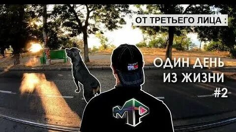 1 день от 1 лица