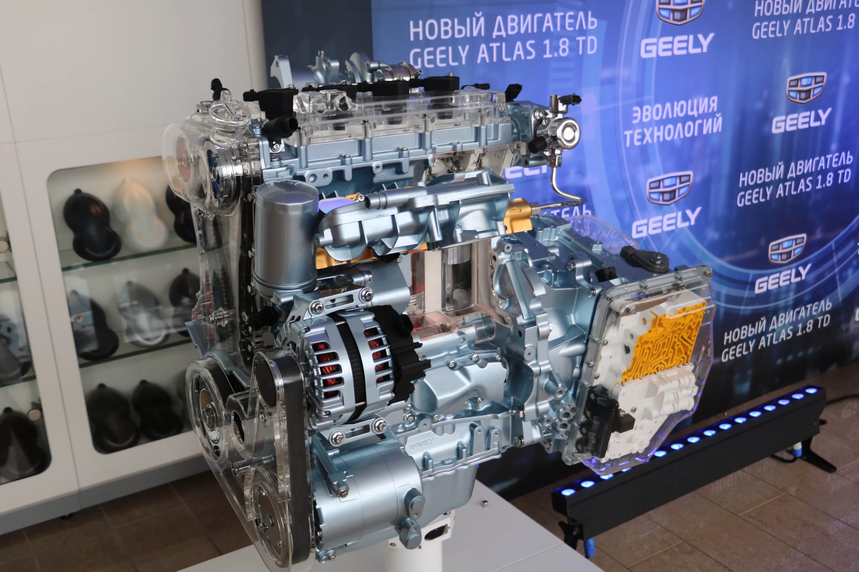 Geely atlas моторный отсек. Двс джили атлас 2. Двигатель джили атлас 1. Atlas pro 2022. Geely atlas 2.
