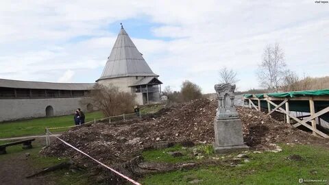 Старая населенный пункт
