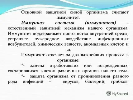 Химический возбудитель