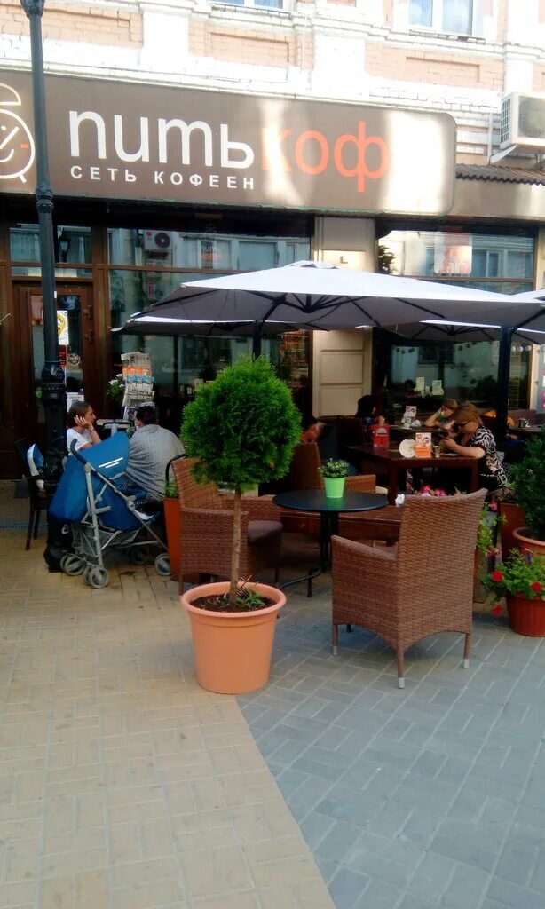 пить кофе джаз. кофе на театральной площади. пить кофе в кафе. питькофе, ростов-на-дону, театральный проспект. кофе на театральной площади.