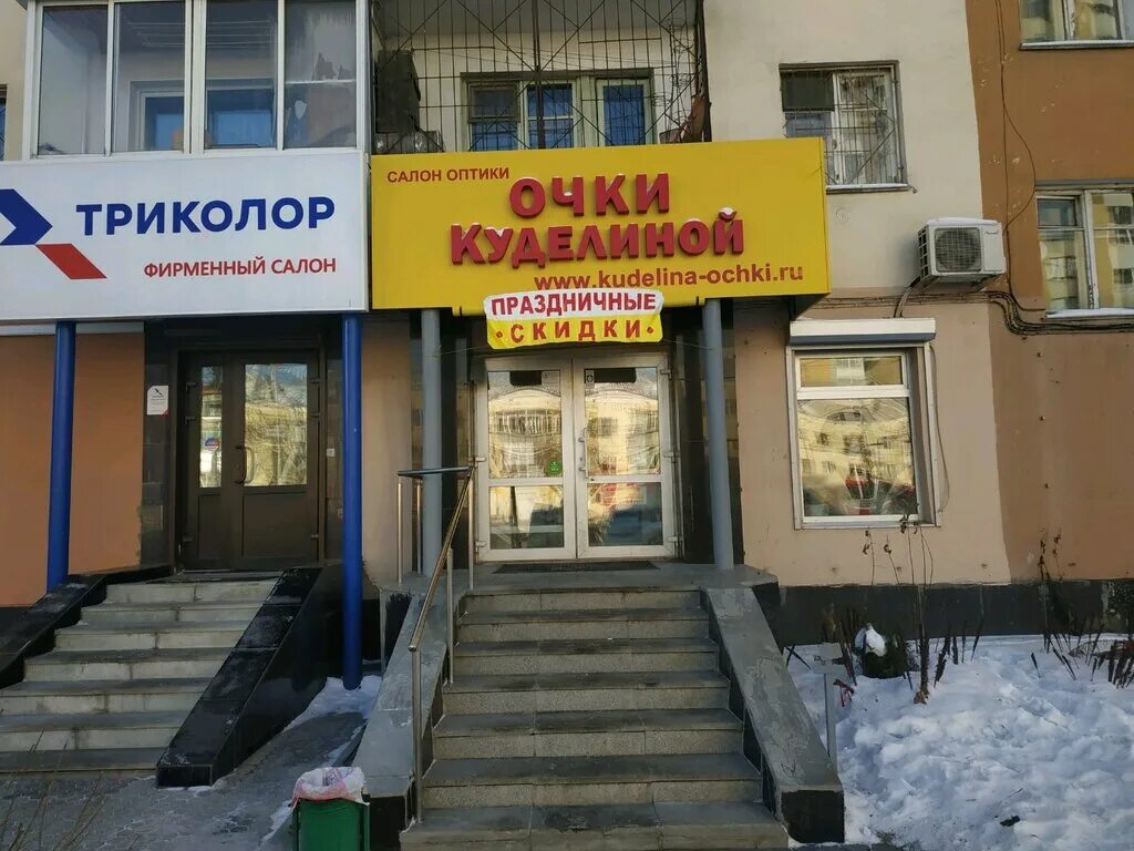 Белинского 232 екатеринбург на карте. Ул белинского 232 екатеринбург на карте. Ул белинского 232 екатеринбург на карте. Белинского 232 екатеринбург. Ул белинского 232.