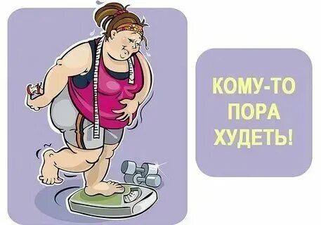 Дзен худею с 81