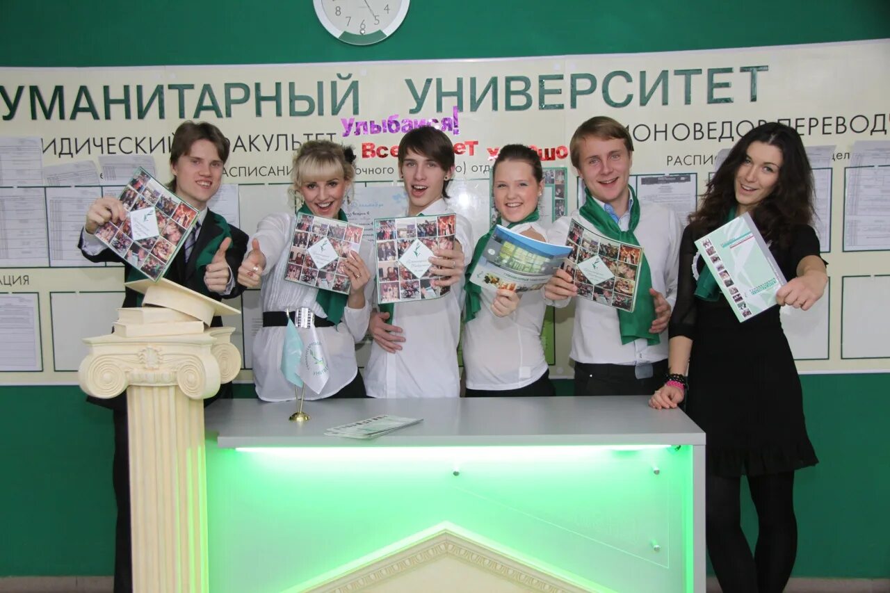 Гуманитарный университет г. Екатеринбурга Группа на OK.ru Вступай, читай, общайс