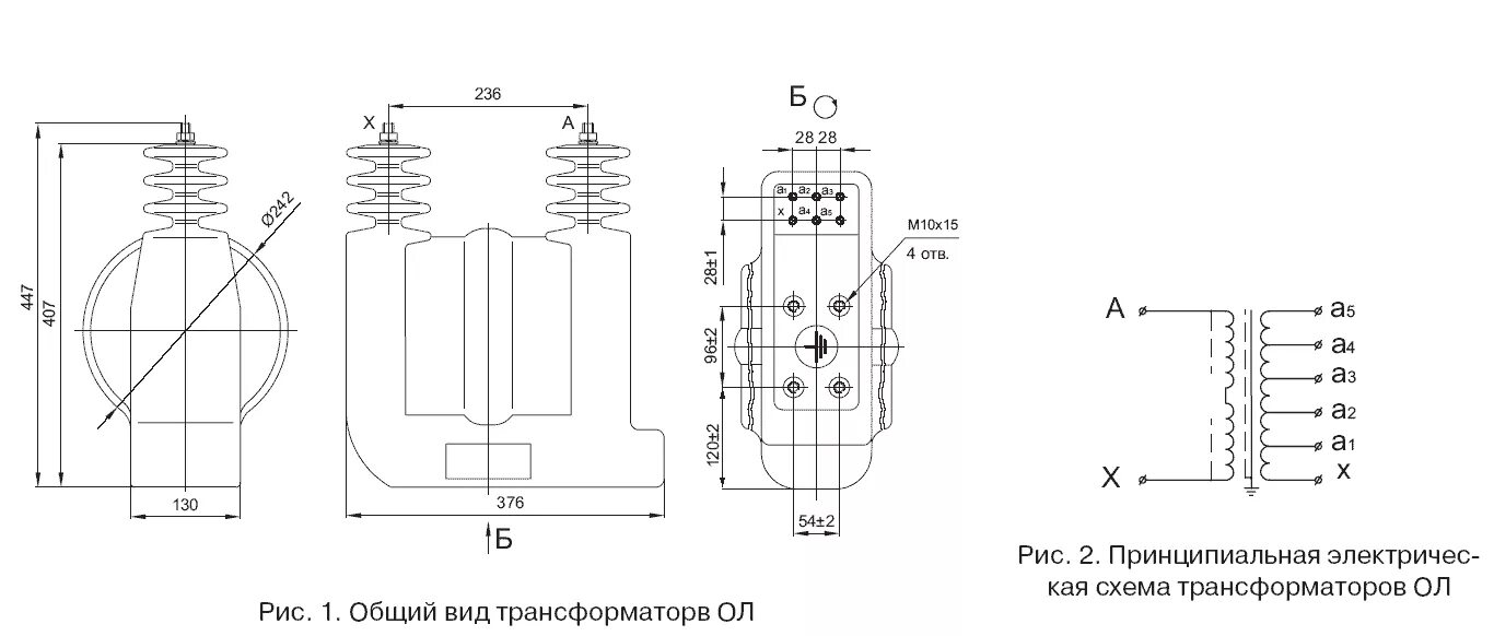 Трансформатор 1 25. Трансформатор ол-1.25/10 ухл1. Силовой трансформатор ол-1,25/10 ухл1 однофазный. Трансформатор ол-1.25/6 схема подключения.