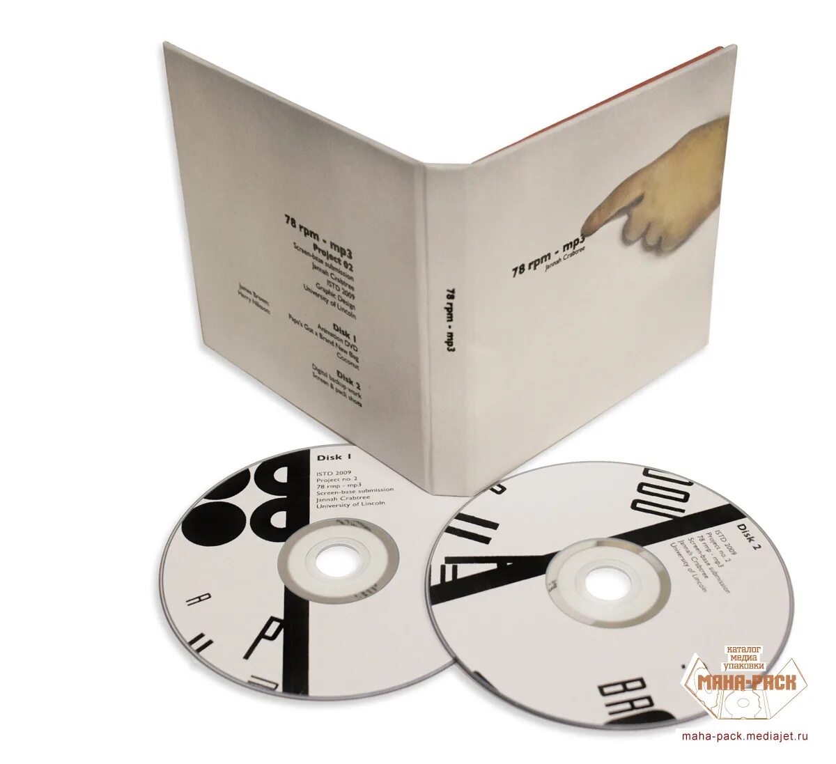 хардбэк на 2 cd диска. бокс для сд лп крафт бумага cd case.