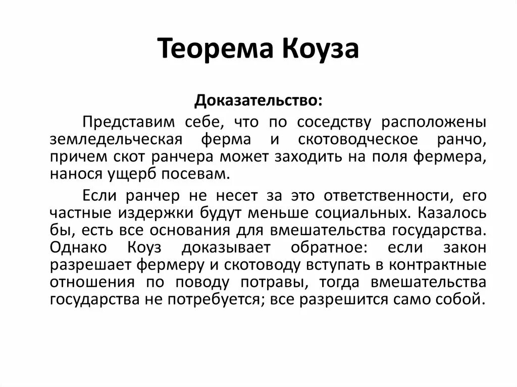 Основная теорема теории групп примеры Фотографии ТЕОРЕМА О СРЕДНЕМ АРИФМЕТИЧЕСКОМ