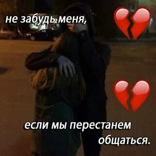Одинаковый статус