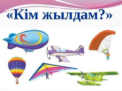 Порно леггинстер колготки шұлықтары