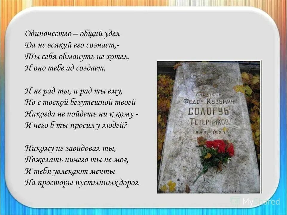 я ссу на снег а он не тает. удел это в древней руси. что такое удел в истории россии 6 класс. удел это кратко. уделы пресвятой богородицы на земле иверия.