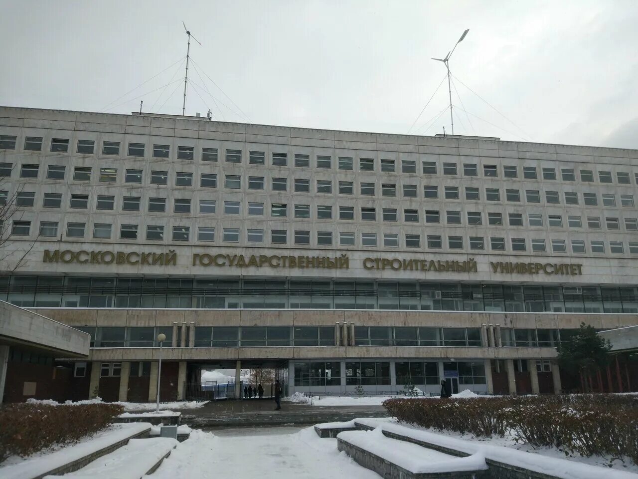 Мгсу проезд. Мгсу миси. ниу мгсу (московский государственный строительный институт). мгсу ярославское шоссе. ниу мгсу мытищи.