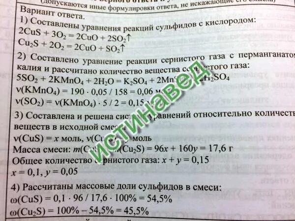 Углеводород сожгли в избытке кислорода. Углеводород сожгли в избытке кислорода