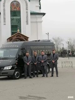 Акрополь ритуальные услуги