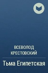 История 28 читать