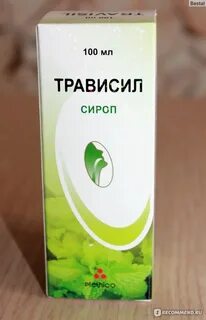 Трависил детям