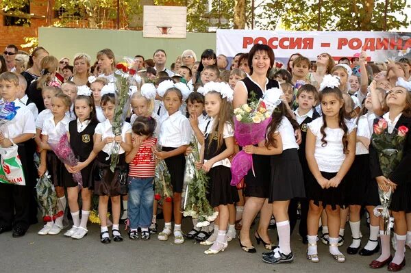 школа 13 сочи